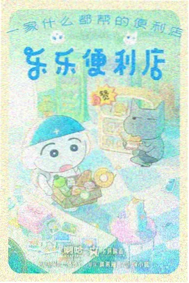 小霸王其乐无穷 冒险岛动作游戏