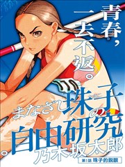 小霸王其乐无穷 忍者神龟格斗游戏